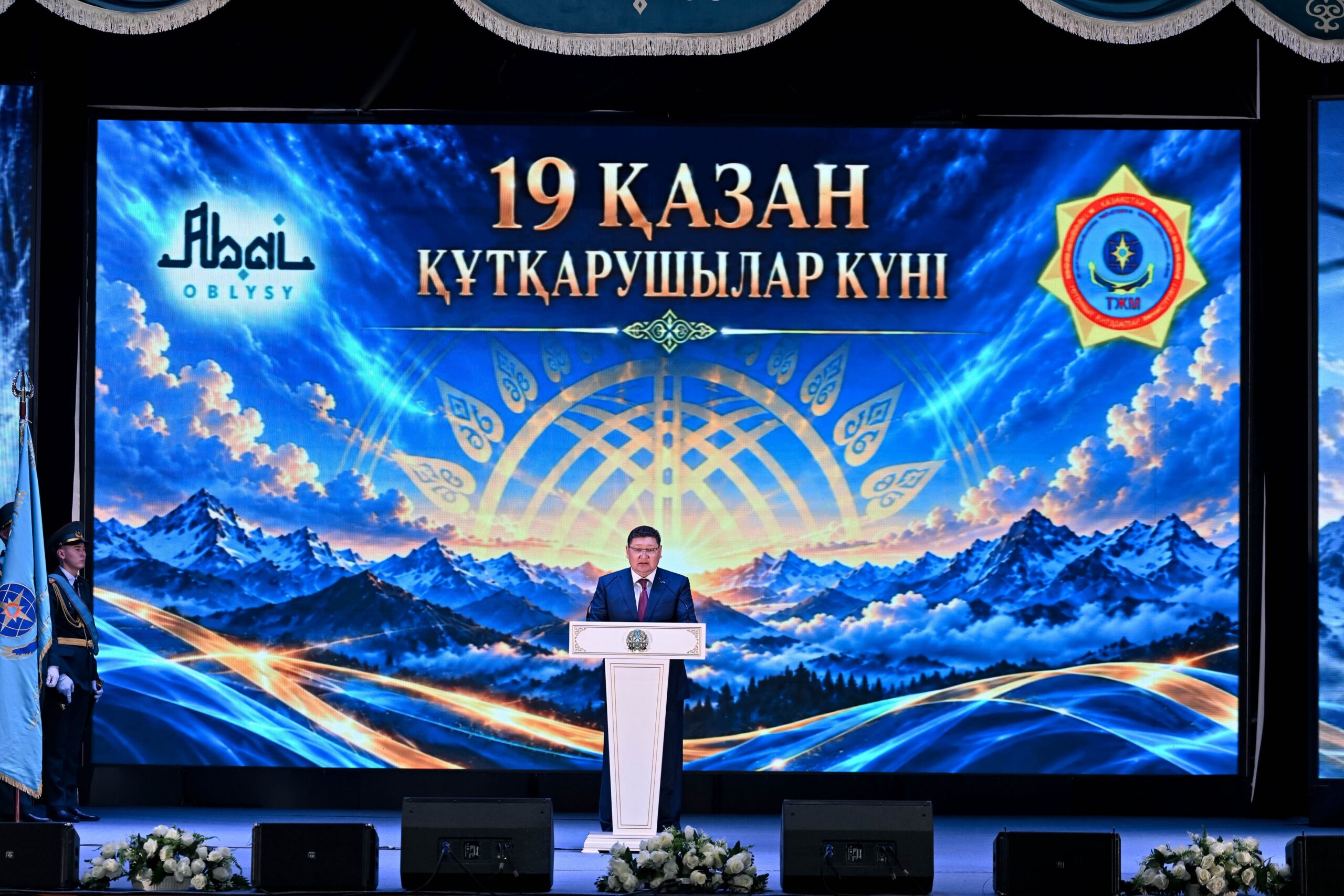 В области Абай чествовали спасателей