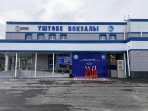 Вокзал станции Уштобе с почти вековой историей обрёл современный облик