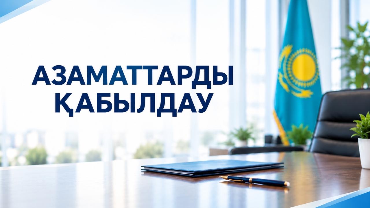 СОСТОЯЛСЯ ПРИЕМ ГРАЖДАН.