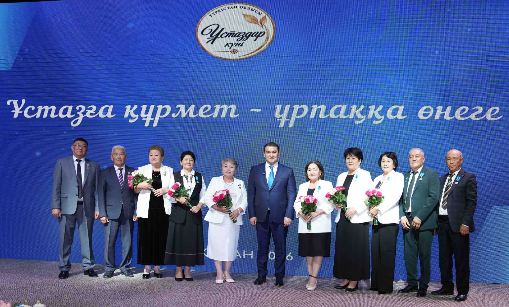 В ТУРКЕСТАНЕ ЧЕСТВОВАЛИ ЗАСЛУЖЕННЫХ УЧИТЕЛЕЙ