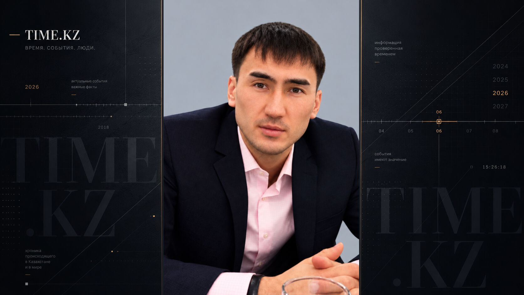 Осуществление ядерной физической безопасности в Казахстане