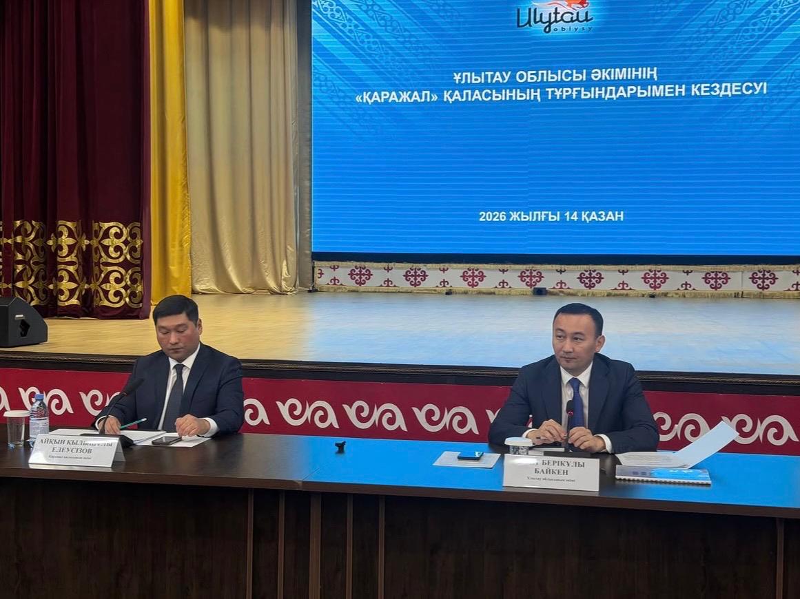 14 октября аким области Ұлытау Есет Байкен встретился с жителями города Каражал
