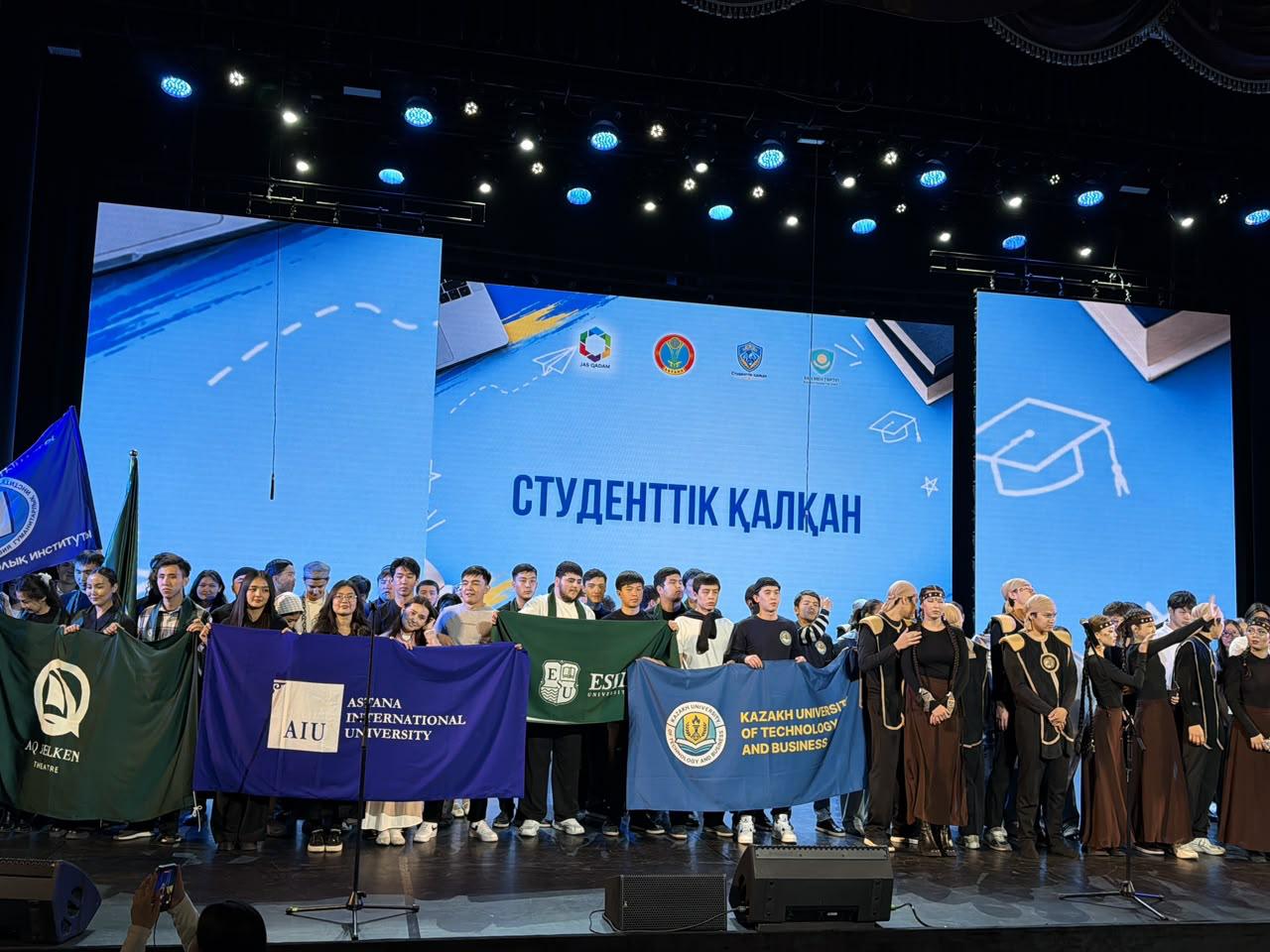 Студенческий театральный фестиваль-конкурс «Студенттік қалқан» провели в Астане