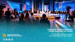 Стартовал прием заявок на медиапроект «Sarapshy»