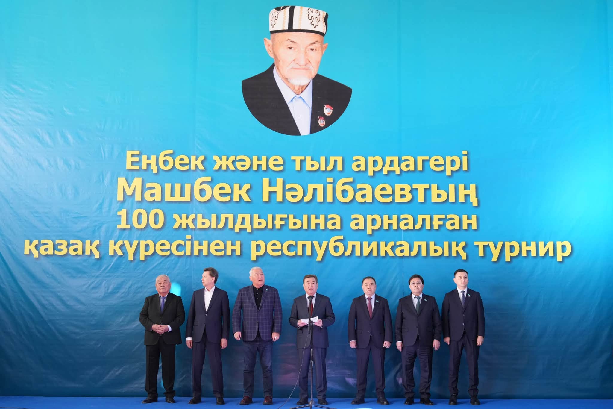 Машбек Нәлібаевтың 100 жылдығына арналған қазақ күресінен республикалық турнир басталды