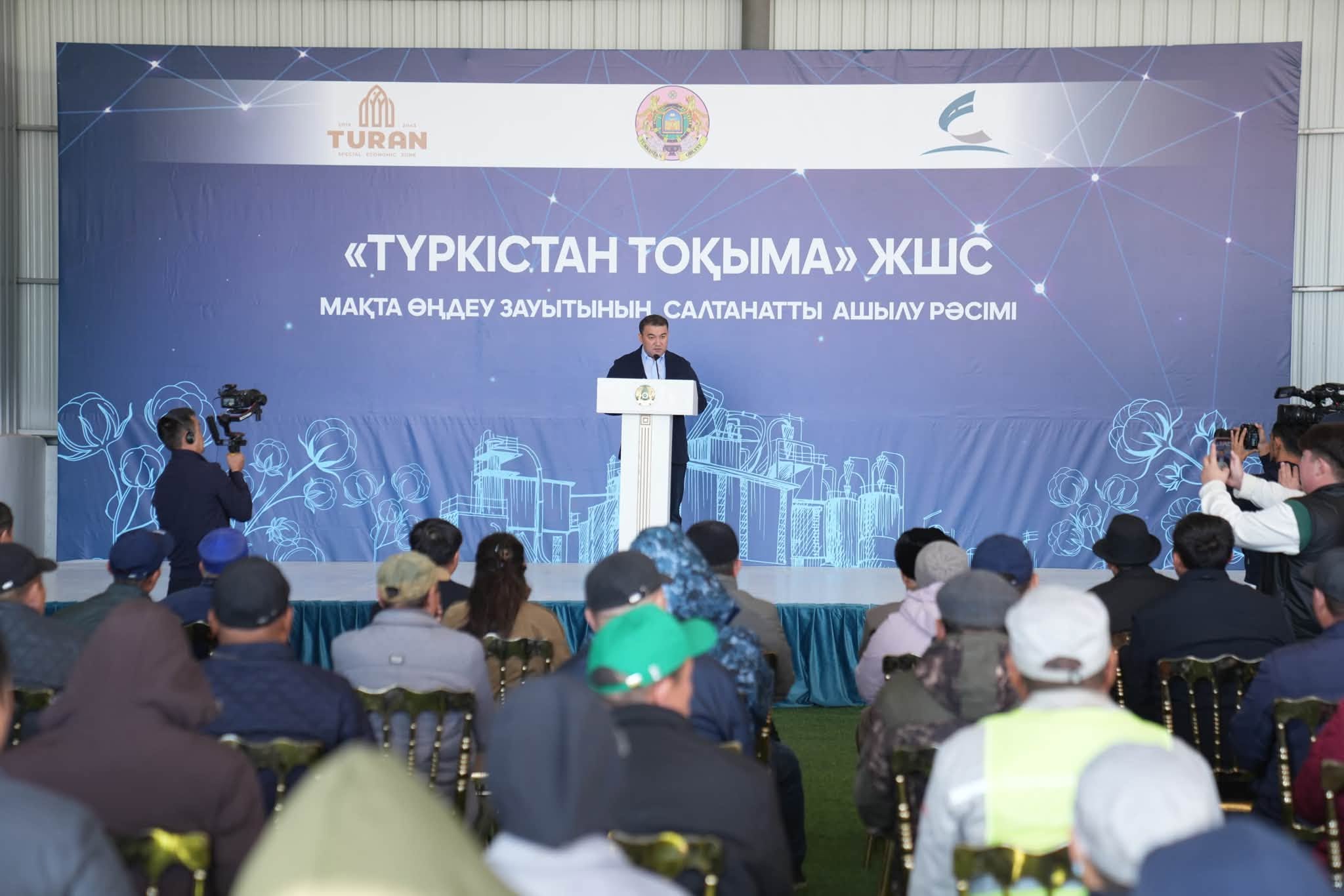 В ТУРКЕСТАНСКОЙ ОБЛАСТИ ОТКРЫЛИСЬ ЕЩЕ 2 ЗАВОДА ПО ПЕРЕРАБОТКЕ ХЛОПКА