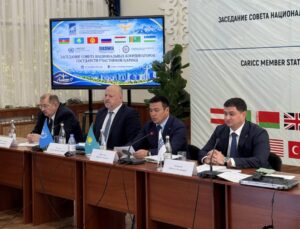 В Алматы состоялось заседание Совета национальных координаторов государств-участников ЦАРИКЦ