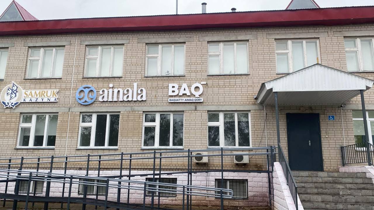 В Темирском районе начинает работу реабилитационный центр «Ainala» для детей с инвалидностью