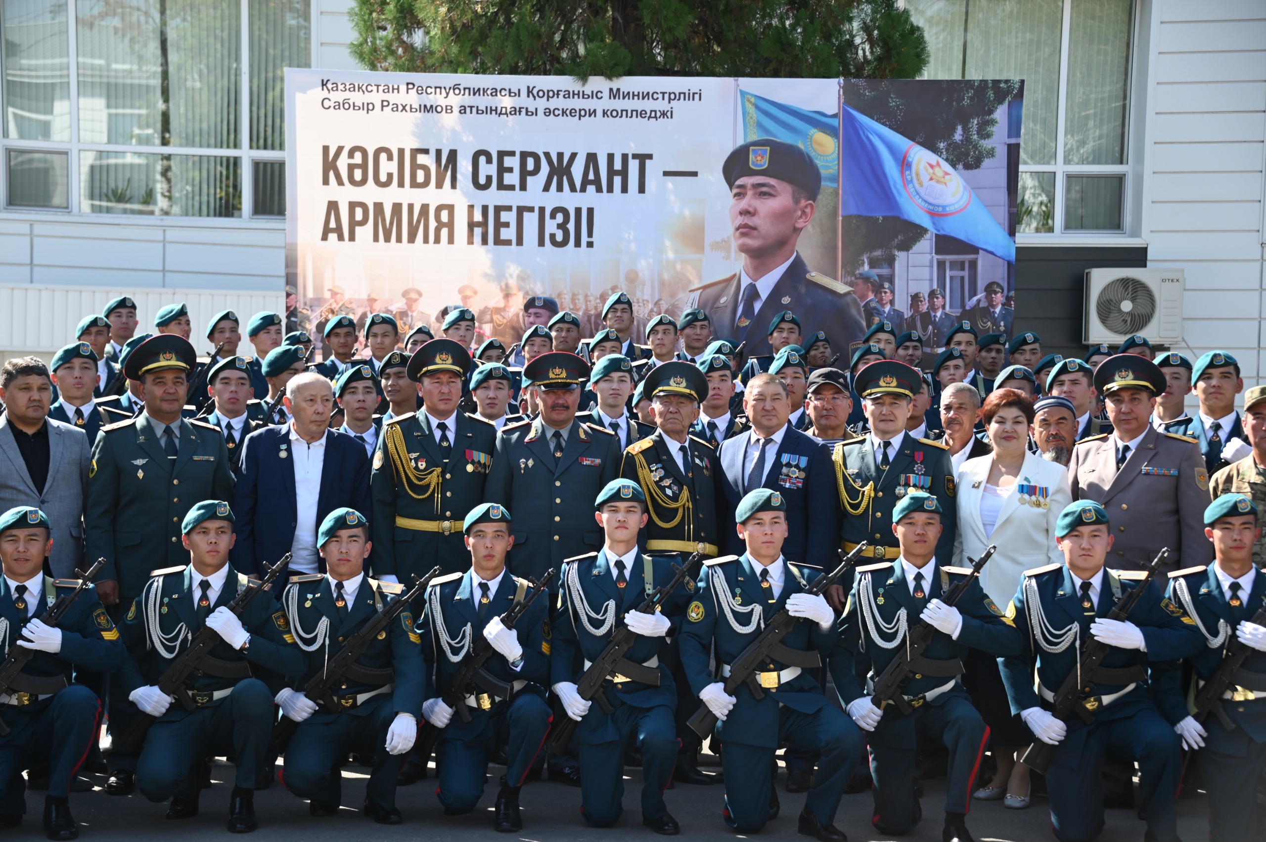 В ВОЕННОМ КОЛЛЕДЖЕ ИМЕНИ САБЫРА РАХИМОВА В ШЫМКЕНТЕ ВПЕРВЫЕ СОСТОЯЛАСЬ ЦЕРЕМОНИЯ ПРИНЯТИЯ ВОЕННОЙ ПРИСЯГИ