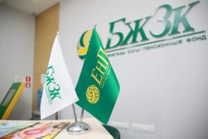 АҚПАРАТТЫҚ ХАБАРЛАМА  «БЖЗҚ» АҚ зейнетақы төлемдерін  уақытылы рәсімдеудің маңыздылығын ескертеді