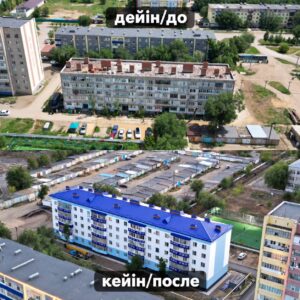 В Алге проведен капитальный ремонт многоквартирного жилого дома