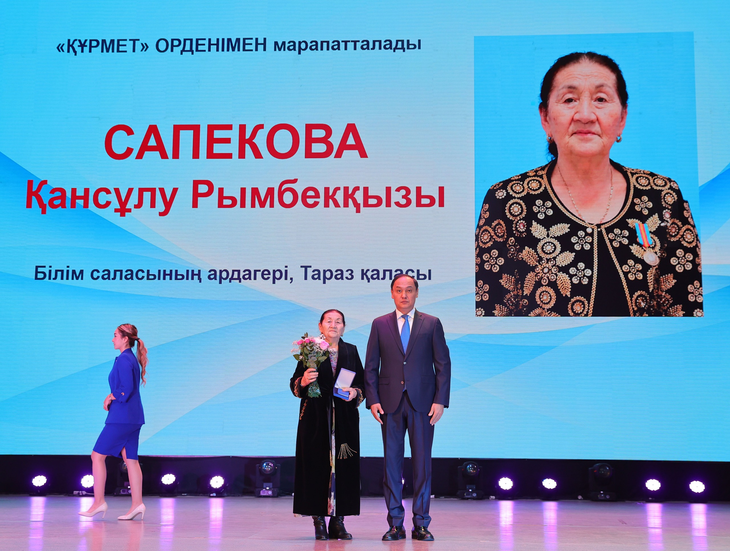 Ербол Қарашөкеев бір топ жамбылдық ұстазды марапаттады
