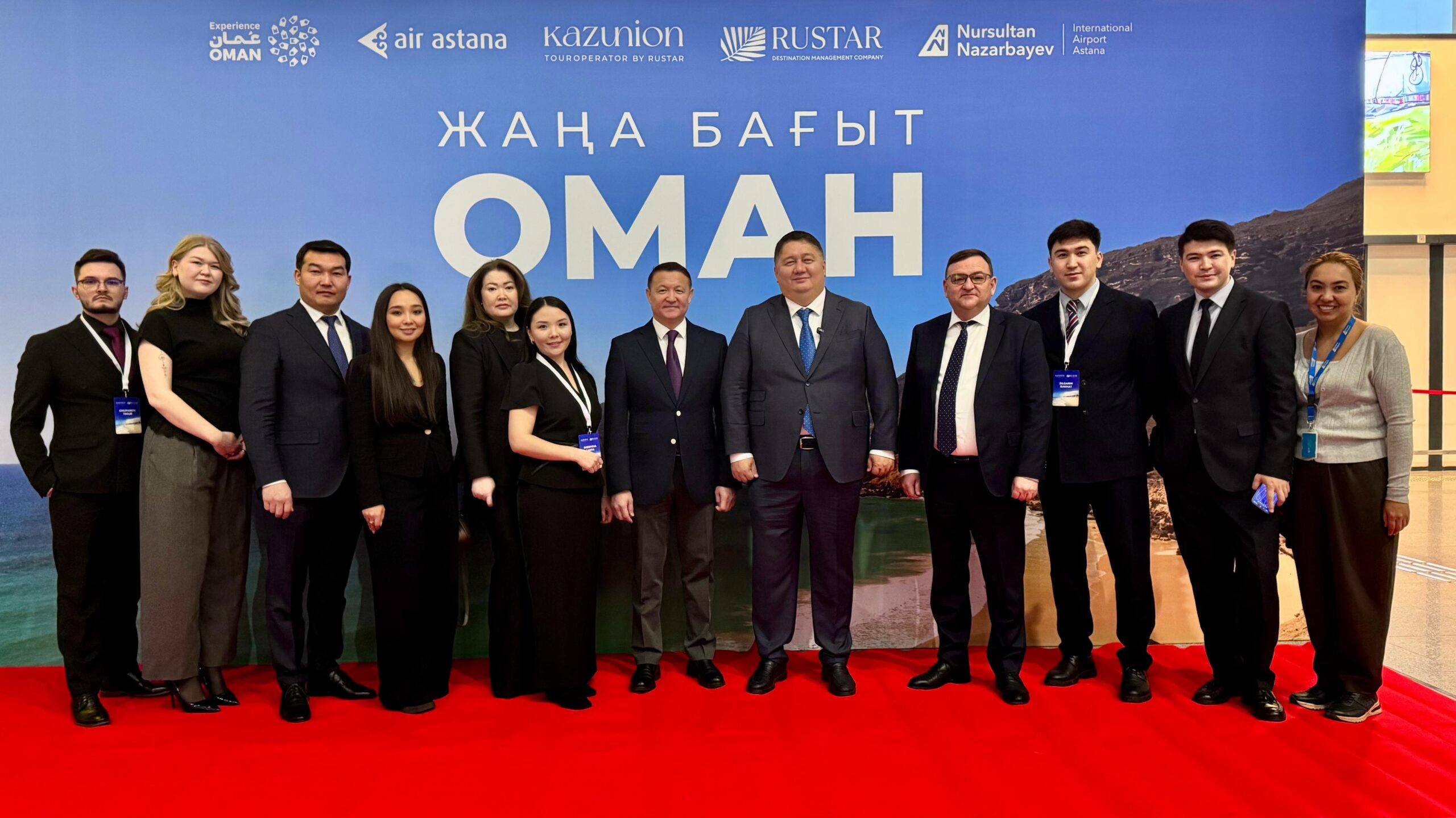 Открыто прямое авиасообщение между Казахстаном и Оманом