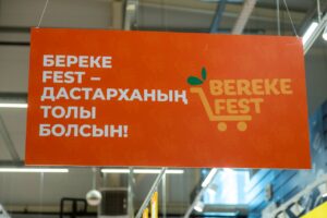 Republic Day и Bereke Fest: где казахстанцымогут приобрести товары со скидками?