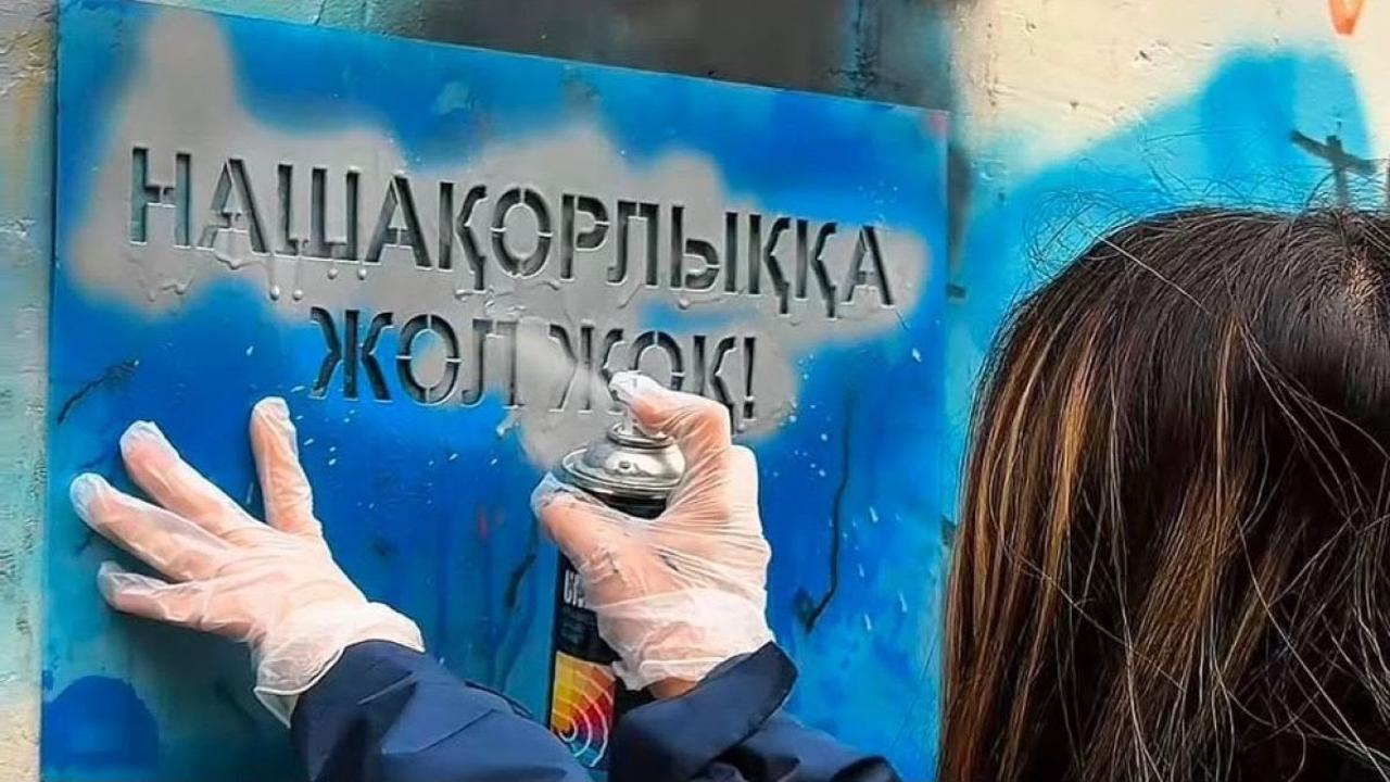 «Закон и порядок»: наркограффити закрасили в одном из столичных районов