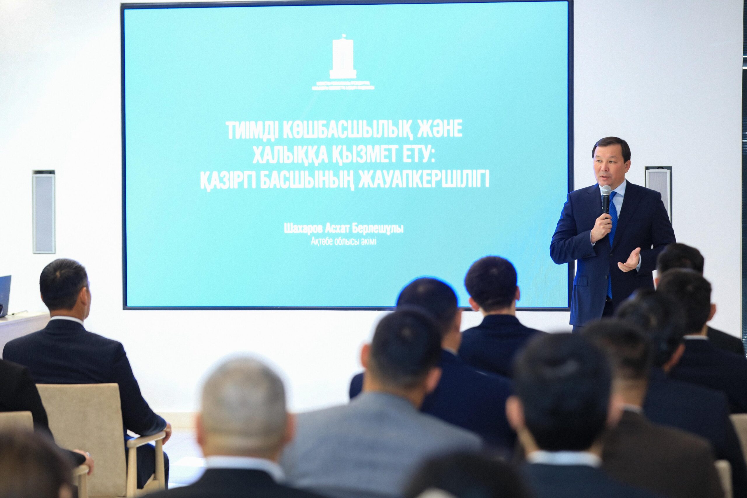 Асхат Шахаров: «Главная задача акима – не только выслушать проблемы населения, но и найти их решение»