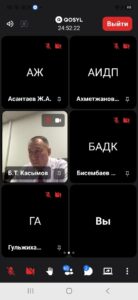 «Закон и порядок»: для сотрудников Министерства проведён обучающий семинар