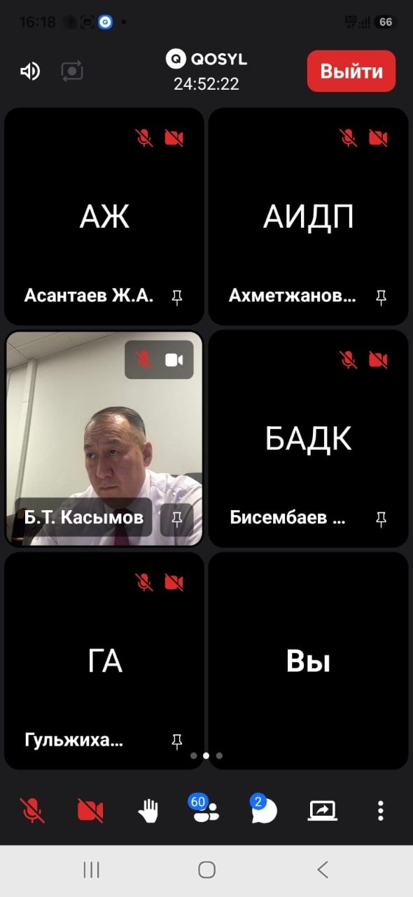 «Закон и порядок»: для сотрудников Министерства проведён обучающий семинар
