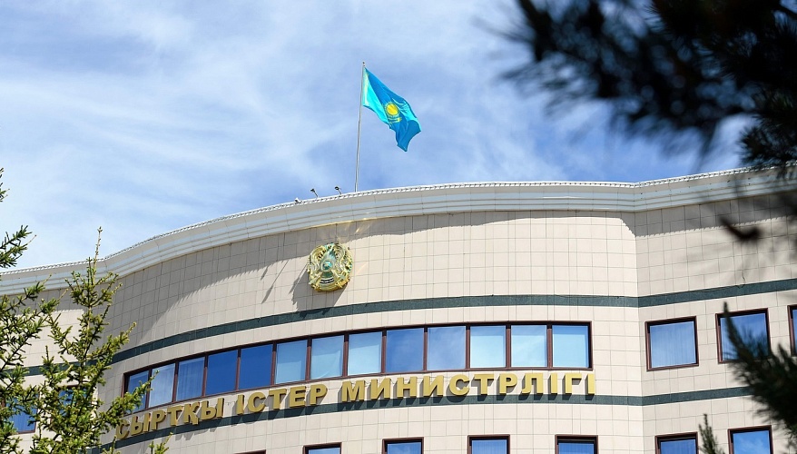 Заявление МИД Казахстана об атаках на объекты гражданской инфраструктуры Саудовской Аравии