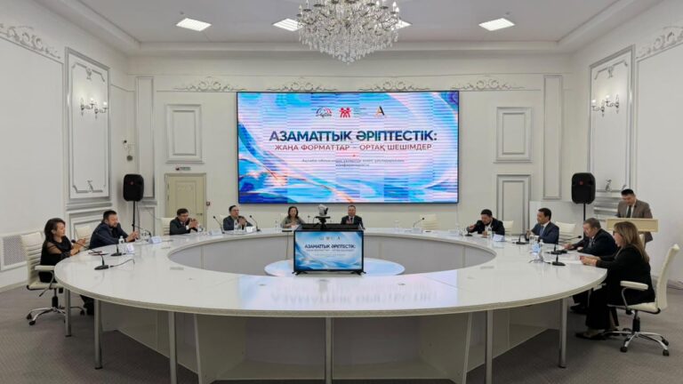 В Актобе обсудили развитие гражданского общества и грантовую поддержку НПО