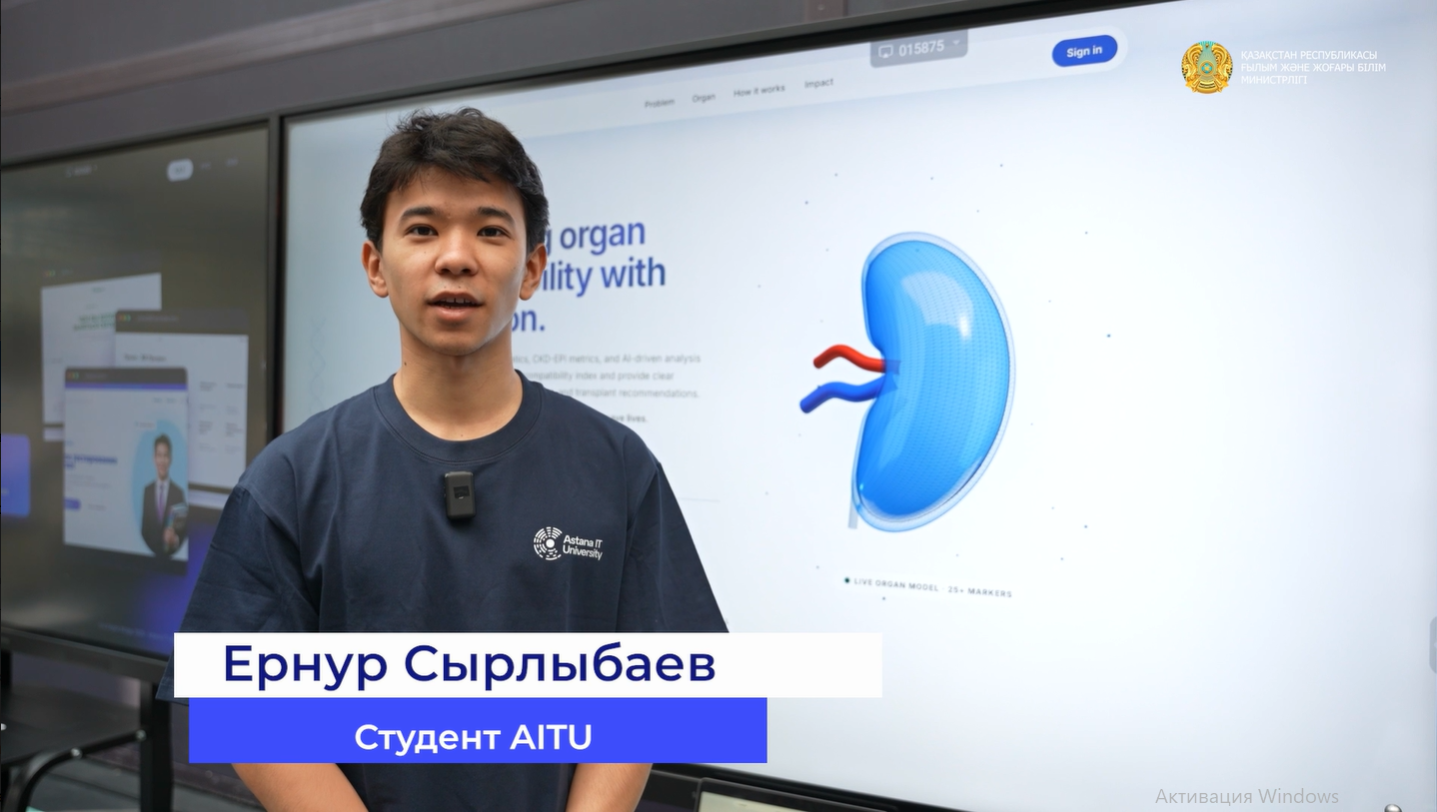 Cortex AI: казахстанский стартап на основе ИИ прогнозирует риск отторжения пересаженных органов
