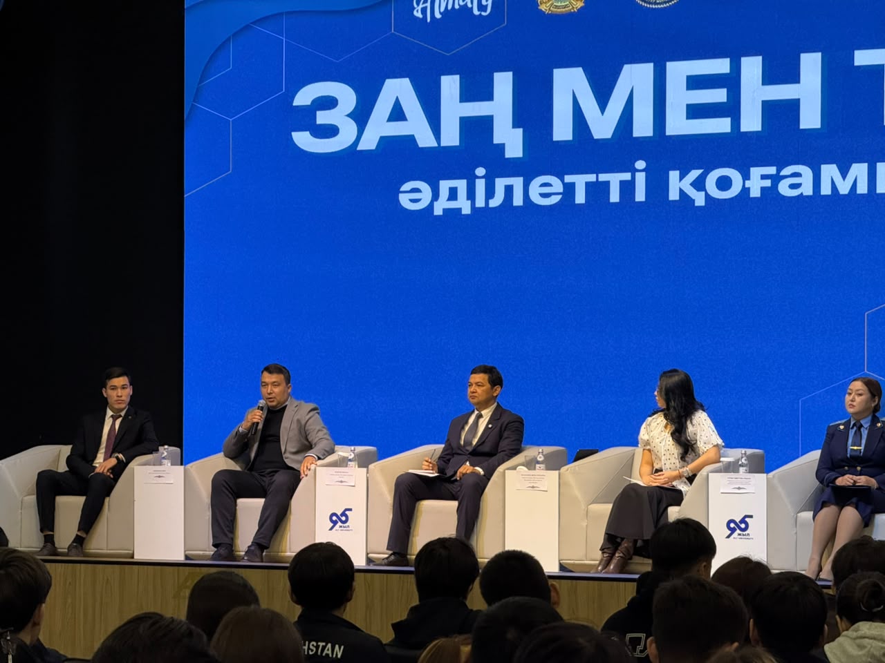 В Алматы усиливают профилактику правонарушений среди молодежи