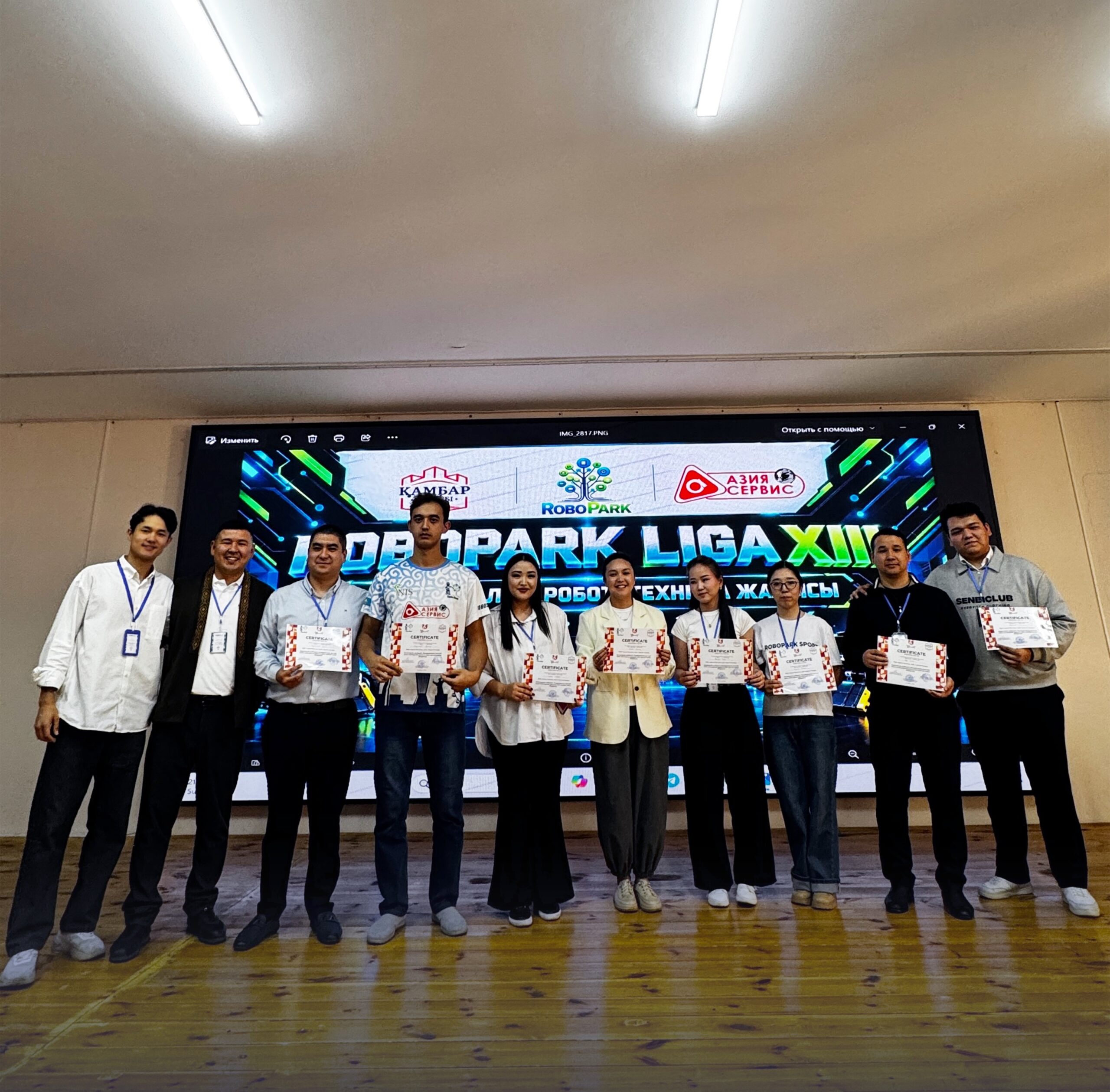 В ШЫМКЕНТЕ ПРОШЁЛ XIII РЕСПУБЛИКАНСКИЙ СОРЕВНОВАНИЕ ПО РОБОТОТЕХНИКЕ ROBOPARK LIGA