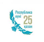 С Днем Республики!