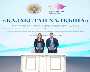 В ТУРКЕСТАНЕ ПРОШЛА V НАЦИОНАЛЬНАЯ БЛАГОТВОРИТЕЛЬНАЯ КОНФЕРЕНЦИЯ «ҚАЗАҚСТАН ХАЛҚЫНА-2026»