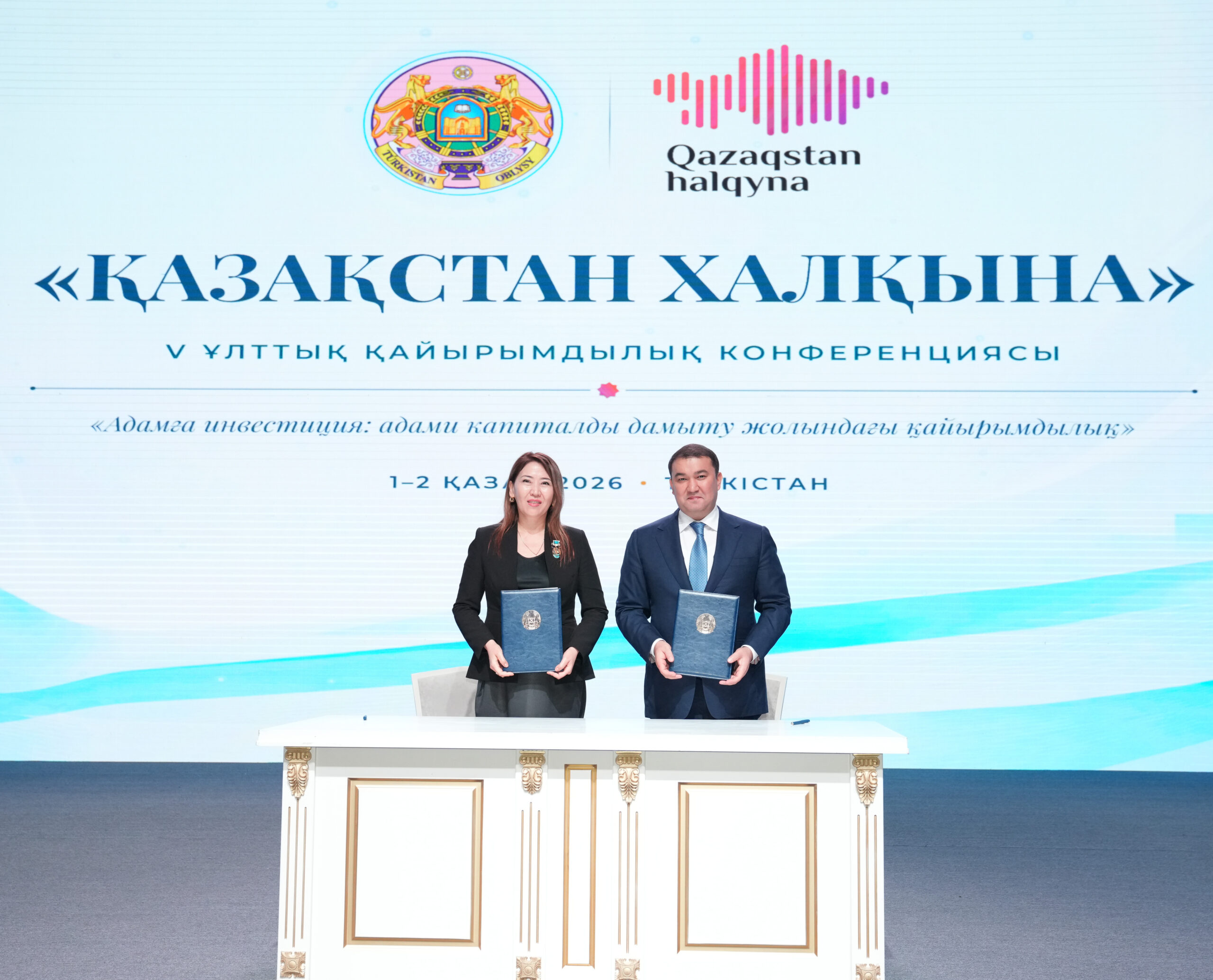 В ТУРКЕСТАНЕ ПРОШЛА V НАЦИОНАЛЬНАЯ БЛАГОТВОРИТЕЛЬНАЯ КОНФЕРЕНЦИЯ «ҚАЗАҚСТАН ХАЛҚЫНА-2026»