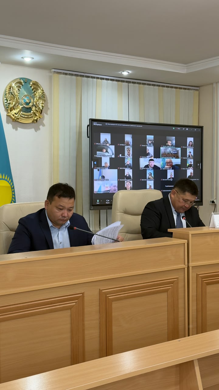 Состоялось заседание внеочередной сорок второй сессии Глубоковского районного маслихата