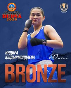 Индира Кыдырмолдаева стала бронзовым призёром чемпионата мира