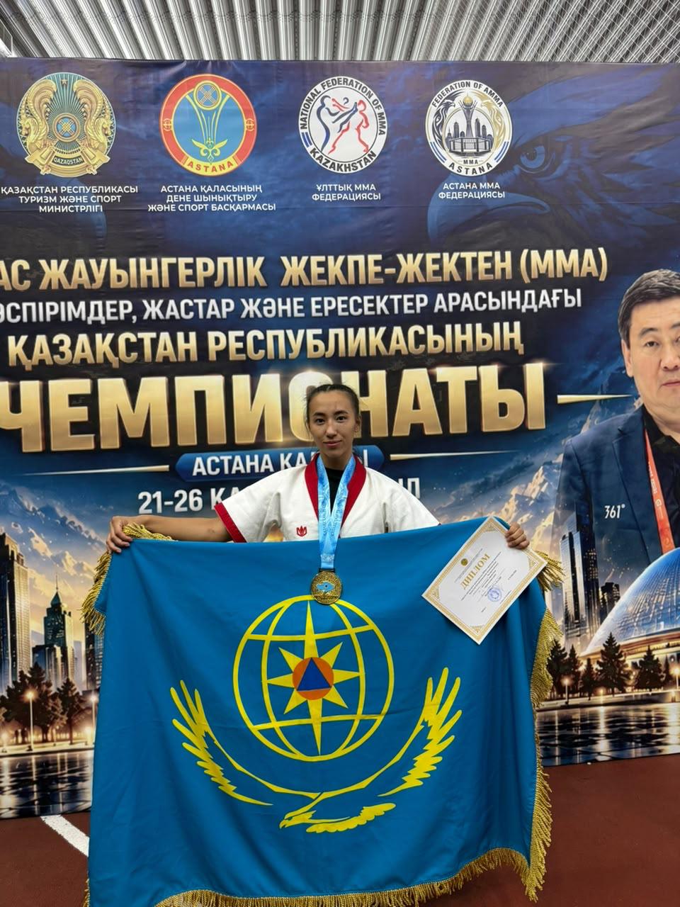 Сотрудница МЧС - чемпионка Казахстана по ММА