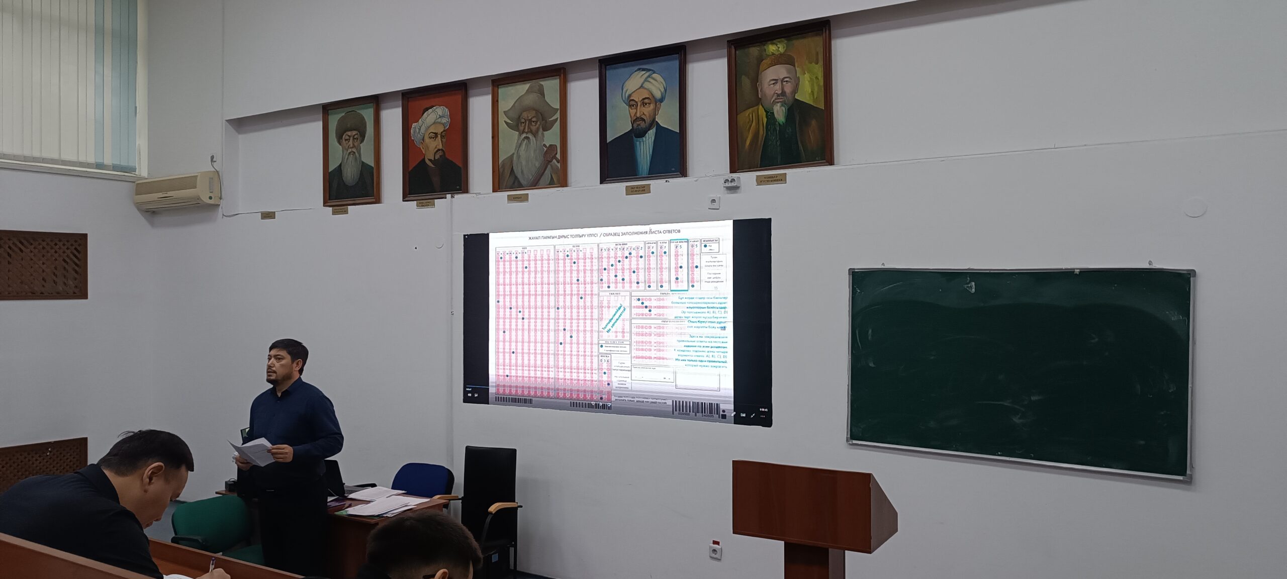 Диагностическое тестирование