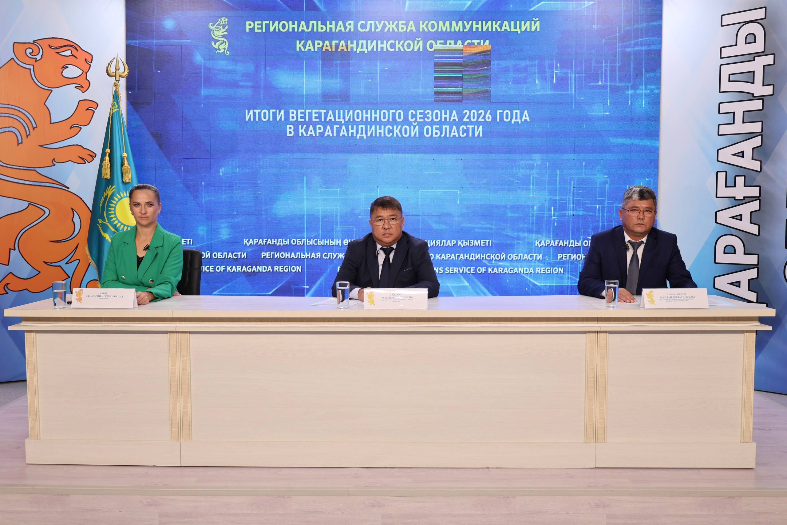 68 млн кубометров воды подано аграриям Карагандинской области в поливной период 2026 года