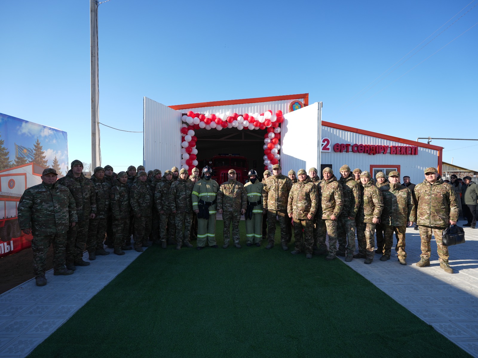 В Казахстане открылось 305-е добровольное противопожарное формирование «Ауыл құтқарушылары»