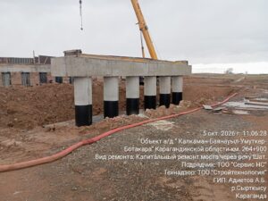 В Карагандинской области обновляют мосты