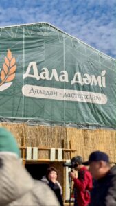 Более 7,5 тысячи тонн продукции представлено на ярмарках «Дала дәмі» по всему Казахстану