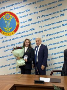В Ревизионной комиссии по городу Астана состоялось награждение ко Дню Республики Казахстан