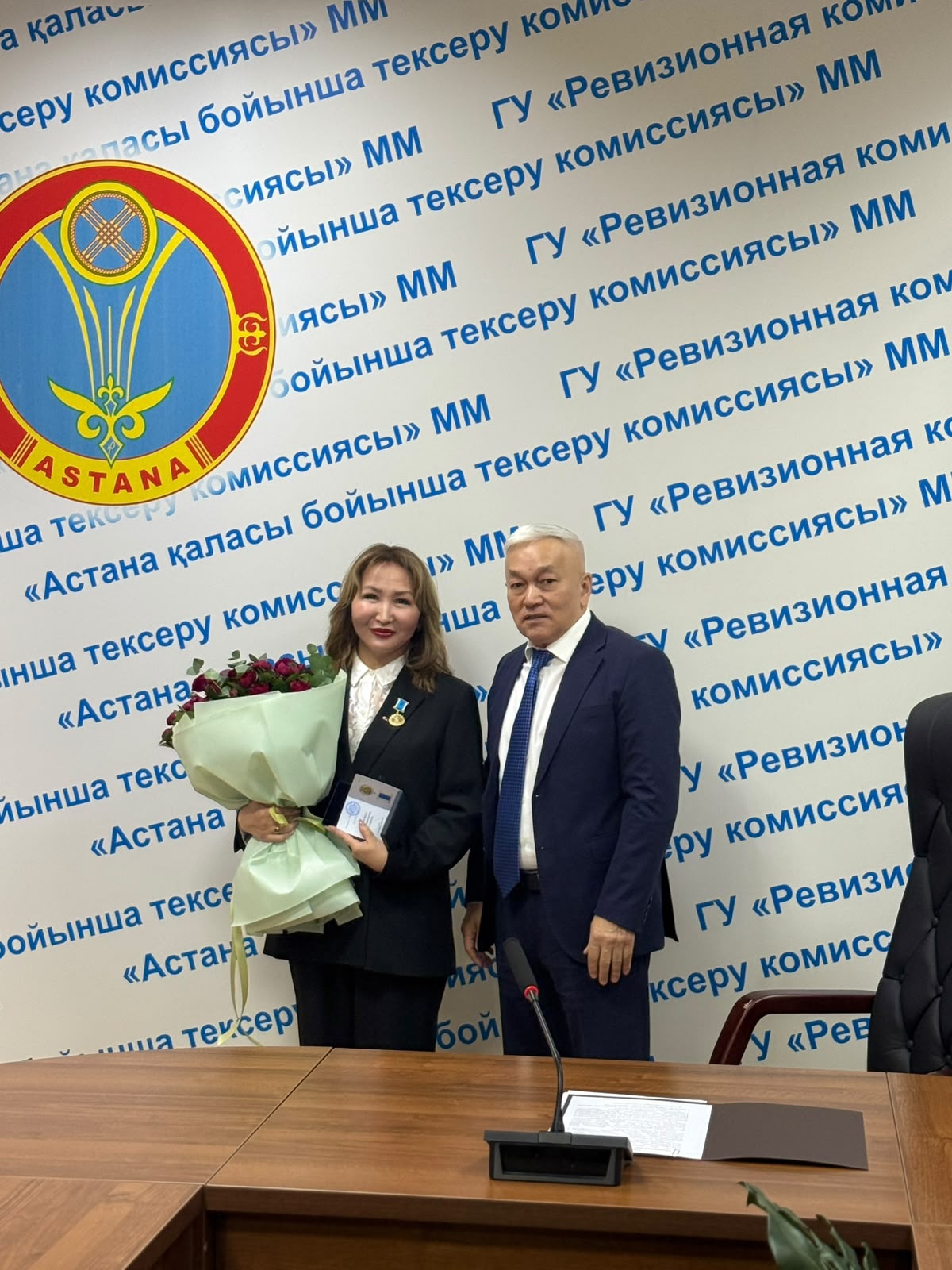 В Ревизионной комиссии по городу Астана состоялось награждение ко Дню Республики Казахстан