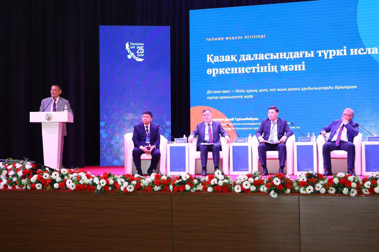 В ТУРКЕСТАНЕ НАЧАЛАСЬ МЕЖДУНАРОДНАЯ КОНФЕРЕНЦИЯ, ОБЪЕДИНИВШАЯ БОЛЕЕ 40 УЧЕНЫХ ИЗ 5 СТРАН